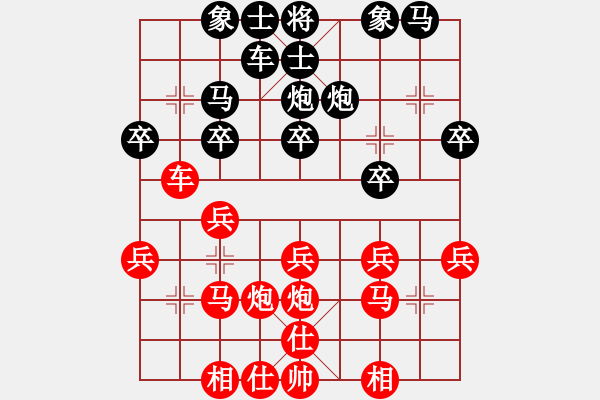 象棋棋譜圖片：《學(xué)習(xí)大師先手》列炮直車破橫車 - 步數(shù)：20 