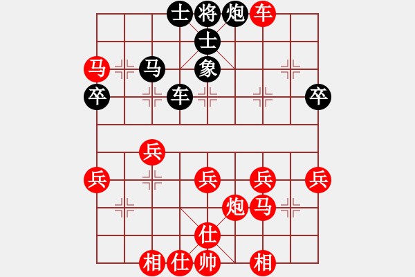 象棋棋譜圖片：《學(xué)習(xí)大師先手》列炮直車破橫車 - 步數(shù)：40 