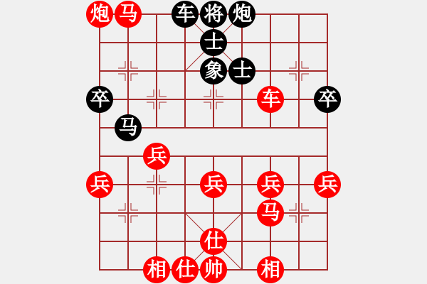 象棋棋譜圖片：《學(xué)習(xí)大師先手》列炮直車破橫車 - 步數(shù)：50 