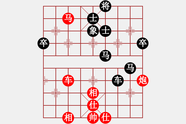 象棋棋譜圖片：神劍造譜(電神)-負(fù)-東方神庫(北斗) - 步數(shù)：100 