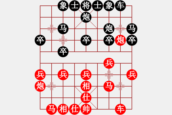 象棋棋譜圖片：神劍造譜(電神)-負(fù)-東方神庫(北斗) - 步數(shù)：20 