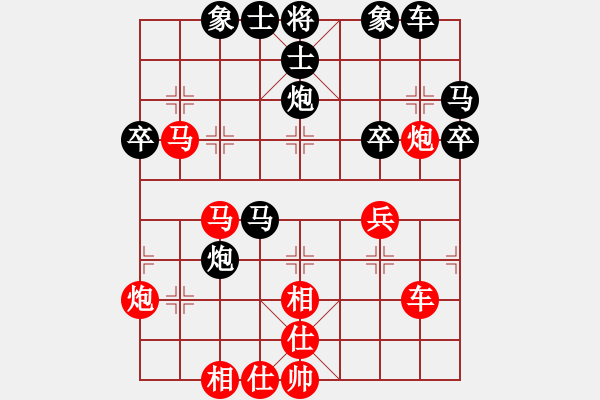 象棋棋譜圖片：神劍造譜(電神)-負(fù)-東方神庫(北斗) - 步數(shù)：40 