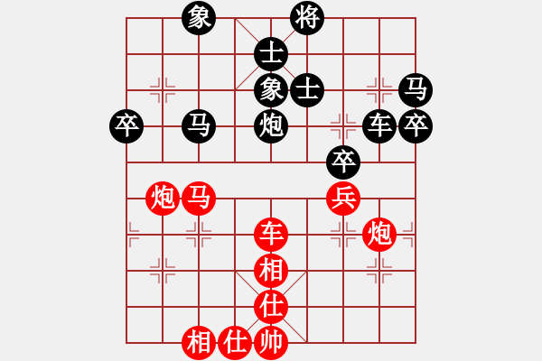 象棋棋譜圖片：神劍造譜(電神)-負(fù)-東方神庫(北斗) - 步數(shù)：70 