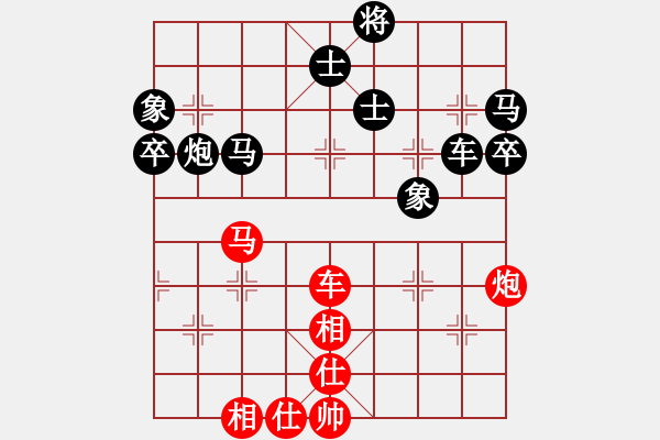 象棋棋譜圖片：神劍造譜(電神)-負(fù)-東方神庫(北斗) - 步數(shù)：80 