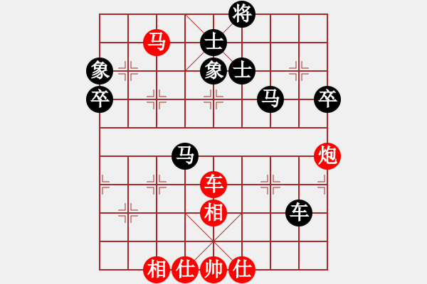 象棋棋譜圖片：神劍造譜(電神)-負(fù)-東方神庫(北斗) - 步數(shù)：90 