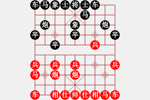 象棋棋譜圖片：玄天邪帝(9段)-負(fù)-排頭兵(8段) - 步數(shù)：10 