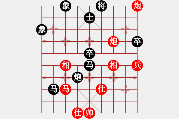 象棋棋譜圖片：玄天邪帝(9段)-負(fù)-排頭兵(8段) - 步數(shù)：100 