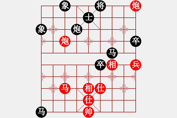 象棋棋譜圖片：玄天邪帝(9段)-負(fù)-排頭兵(8段) - 步數(shù)：110 