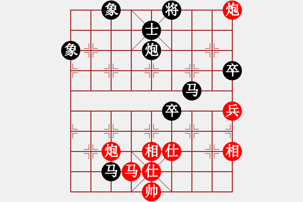 象棋棋譜圖片：玄天邪帝(9段)-負(fù)-排頭兵(8段) - 步數(shù)：120 