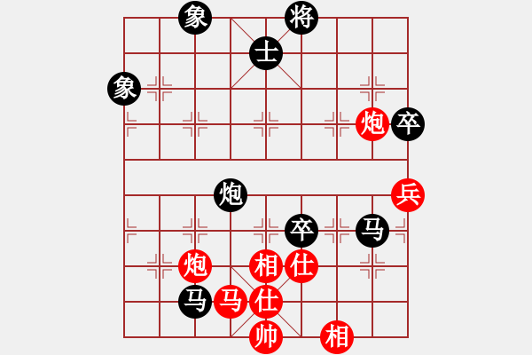 象棋棋譜圖片：玄天邪帝(9段)-負(fù)-排頭兵(8段) - 步數(shù)：130 