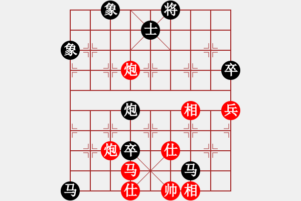 象棋棋譜圖片：玄天邪帝(9段)-負(fù)-排頭兵(8段) - 步數(shù)：140 