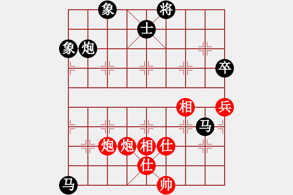 象棋棋譜圖片：玄天邪帝(9段)-負(fù)-排頭兵(8段) - 步數(shù)：150 