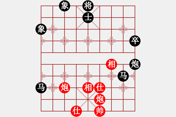 象棋棋譜圖片：玄天邪帝(9段)-負(fù)-排頭兵(8段) - 步數(shù)：160 