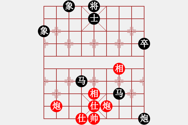 象棋棋譜圖片：玄天邪帝(9段)-負(fù)-排頭兵(8段) - 步數(shù)：170 