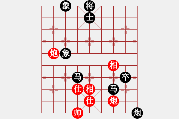 象棋棋譜圖片：玄天邪帝(9段)-負(fù)-排頭兵(8段) - 步數(shù)：180 