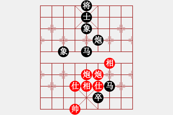 象棋棋譜圖片：玄天邪帝(9段)-負(fù)-排頭兵(8段) - 步數(shù)：200 