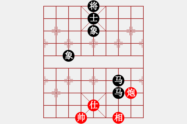 象棋棋譜圖片：玄天邪帝(9段)-負(fù)-排頭兵(8段) - 步數(shù)：220 