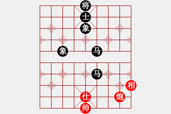 象棋棋譜圖片：玄天邪帝(9段)-負(fù)-排頭兵(8段) - 步數(shù)：230 