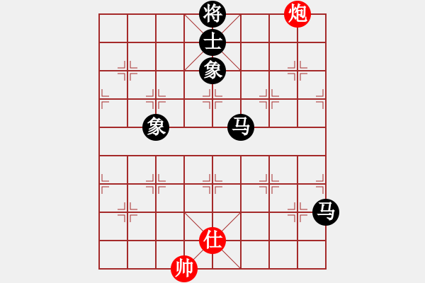 象棋棋譜圖片：玄天邪帝(9段)-負(fù)-排頭兵(8段) - 步數(shù)：234 