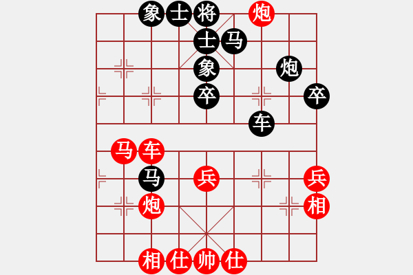 象棋棋譜圖片：玄天邪帝(9段)-負(fù)-排頭兵(8段) - 步數(shù)：40 