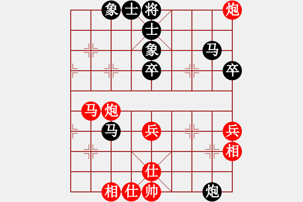 象棋棋譜圖片：玄天邪帝(9段)-負(fù)-排頭兵(8段) - 步數(shù)：50 