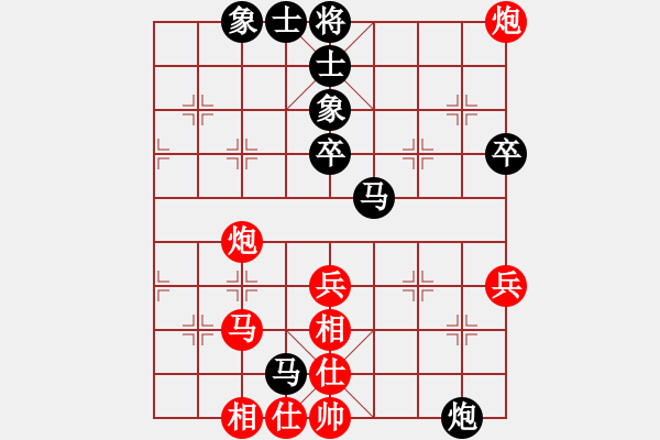 象棋棋譜圖片：玄天邪帝(9段)-負(fù)-排頭兵(8段) - 步數(shù)：60 