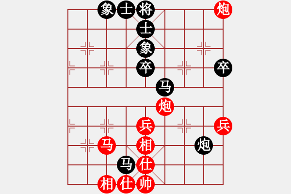 象棋棋譜圖片：玄天邪帝(9段)-負(fù)-排頭兵(8段) - 步數(shù)：70 