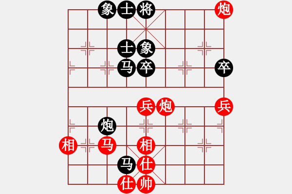 象棋棋譜圖片：玄天邪帝(9段)-負(fù)-排頭兵(8段) - 步數(shù)：80 