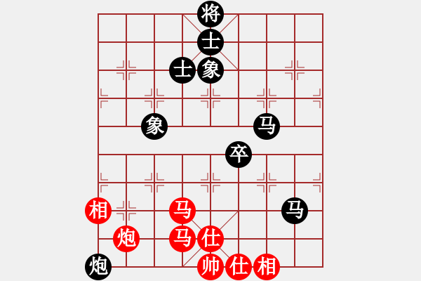 象棋棋譜圖片：王瑞祥 先和 許國(guó)義 - 步數(shù)：140 