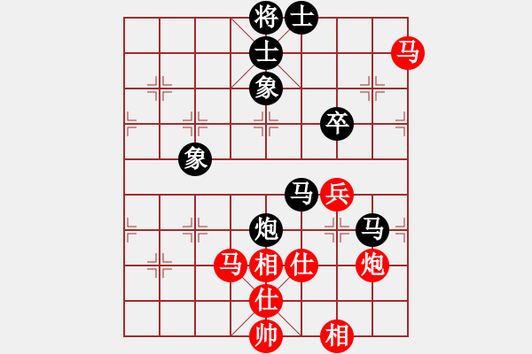 象棋棋谱图片：王瑞祥 先和 许国义 - 步数：80 