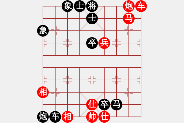 象棋棋譜圖片：車馬炮兵連將殺 - 步數(shù)：0 