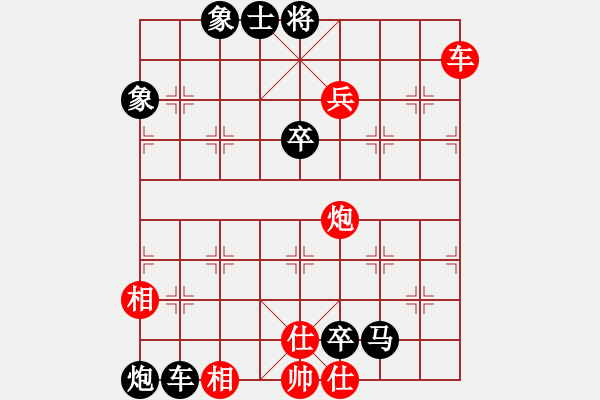 象棋棋譜圖片：車馬炮兵連將殺 - 步數(shù)：10 