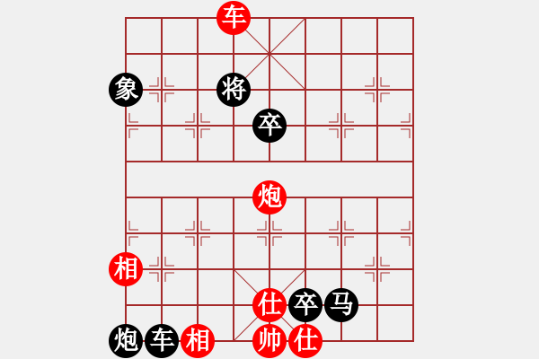 象棋棋譜圖片：車馬炮兵連將殺 - 步數(shù)：19 