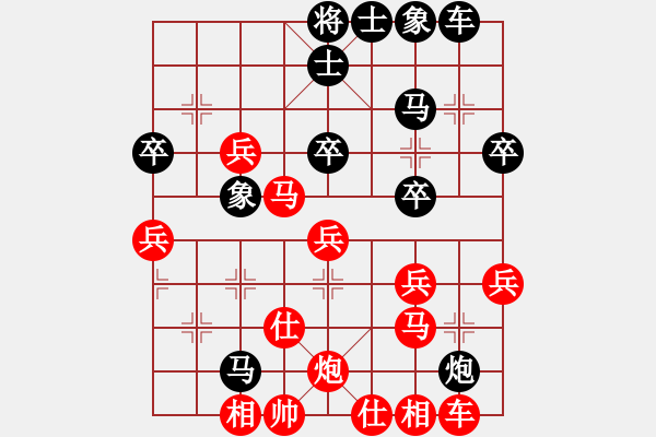 象棋棋譜圖片：驅(qū)動(dòng)開發(fā)者(9級(jí))-勝-弈林小卒(5段) - 步數(shù)：40 