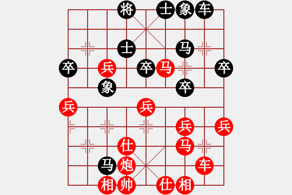 象棋棋譜圖片：驅(qū)動(dòng)開發(fā)者(9級(jí))-勝-弈林小卒(5段) - 步數(shù)：45 