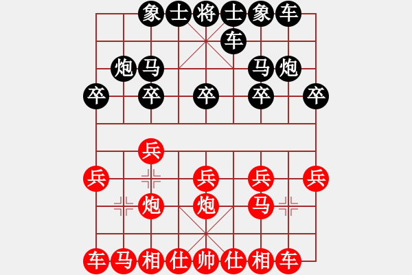 象棋棋譜圖片：中炮直車對(duì)曲頭屏風(fēng)馬紅七兵黑橫駒變例紅先上平炮變化（三）黑炮1平7也是敗局 - 步數(shù)：10 