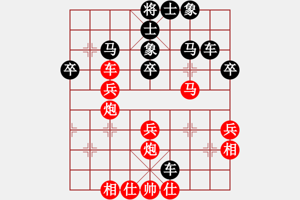 象棋棋譜圖片：中炮直車對(duì)曲頭屏風(fēng)馬紅七兵黑橫駒變例紅先上平炮變化（三）黑炮1平7也是敗局 - 步數(shù)：40 