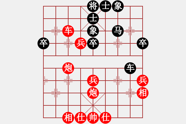 象棋棋譜圖片：中炮直車對(duì)曲頭屏風(fēng)馬紅七兵黑橫駒變例紅先上平炮變化（三）黑炮1平7也是敗局 - 步數(shù)：50 