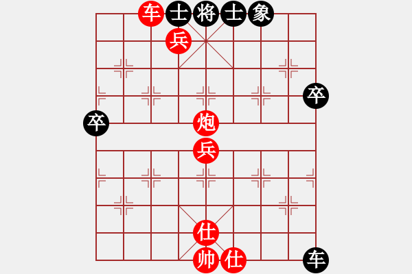 象棋棋譜圖片：中炮直車對(duì)曲頭屏風(fēng)馬紅七兵黑橫駒變例紅先上平炮變化（三）黑炮1平7也是敗局 - 步數(shù)：87 