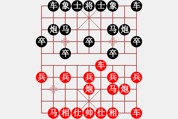 象棋棋譜圖片：（紅）HUAWEI P7-L07 先和 （黑）bbboy002 - 步數(shù)：10 