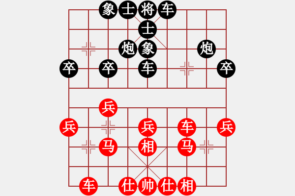 象棋棋譜圖片：吳安勤(2段)-負(fù)-醉桃源(9段) - 步數(shù)：30 