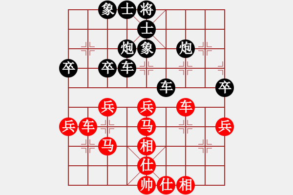 象棋棋譜圖片：吳安勤(2段)-負(fù)-醉桃源(9段) - 步數(shù)：40 