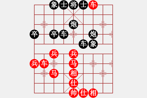 象棋棋譜圖片：吳安勤(2段)-負(fù)-醉桃源(9段) - 步數(shù)：50 