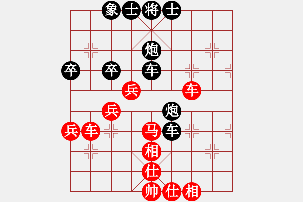 象棋棋譜圖片：吳安勤(2段)-負(fù)-醉桃源(9段) - 步數(shù)：60 