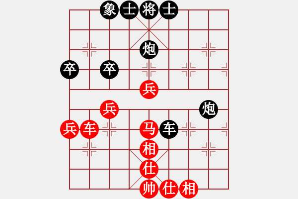 象棋棋譜圖片：吳安勤(2段)-負(fù)-醉桃源(9段) - 步數(shù)：70 