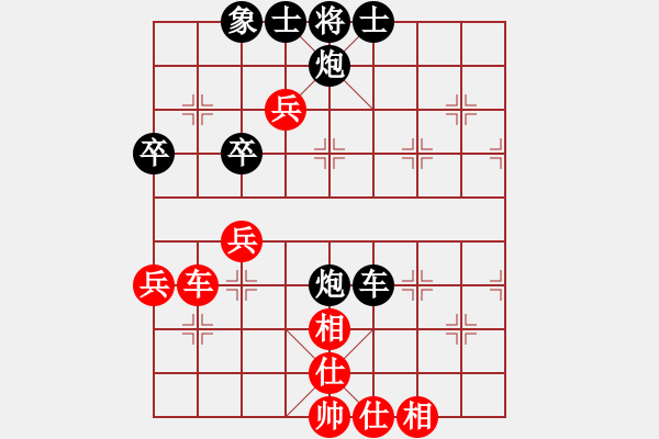 象棋棋譜圖片：吳安勤(2段)-負(fù)-醉桃源(9段) - 步數(shù)：76 