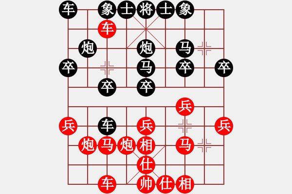 象棋棋譜圖片：過宮炮應(yīng)中炮進(jìn)3卒雙正馬紅飛相(和棋) - 步數(shù)：20 