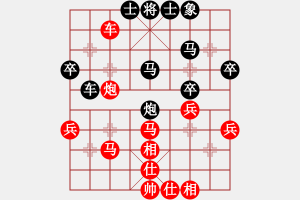 象棋棋譜圖片：過宮炮應(yīng)中炮進(jìn)3卒雙正馬紅飛相(和棋) - 步數(shù)：40 