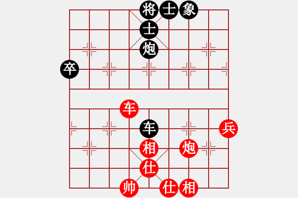 象棋棋譜圖片：過宮炮應(yīng)中炮進(jìn)3卒雙正馬紅飛相(和棋) - 步數(shù)：60 