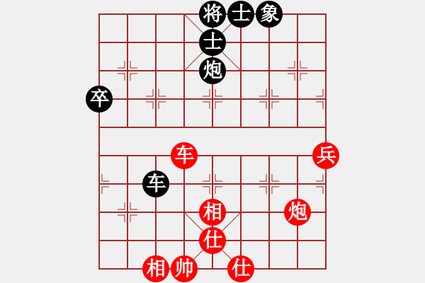 象棋棋譜圖片：過宮炮應(yīng)中炮進(jìn)3卒雙正馬紅飛相(和棋) - 步數(shù)：67 